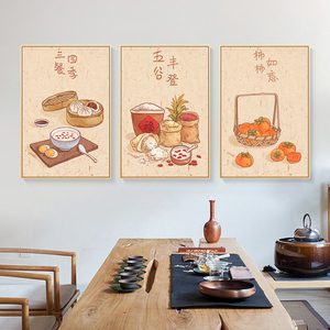 新中式餐厅装饰画饭厅民宿玄关日式挂画厨房客厅三餐四季柿柿如意