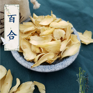 精选百合500g百合干货中药材干百合片散装泡茶泡水煲汤可磨粉