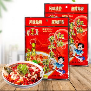 周君记红油香水鱼150g火锅料麻辣香水鱼调料佐料鱼调料包邮