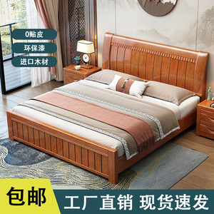 中式实木床家用1.8米双人床1.5米硬板床卧室出租屋床一米二单人床