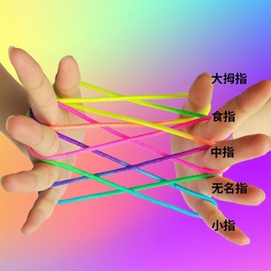 翻花绳翻花绳专用绳80后90后儿时怀旧玩具编花绳儿童彩色绳小学生