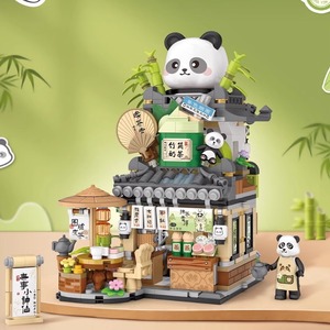 积木2023新款熊猫茶舍折叠街景儿童系列乐高玩具拼装小熊咖啡房子