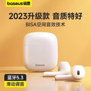 BASEUS/倍思w04蓝牙耳机2023新款长续航低延迟空间音效运动半入耳