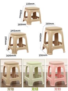 凳塑凳椅子嗍孰料加矮凳所孑高小登家用凳子板凳邓子槊枓望料料
