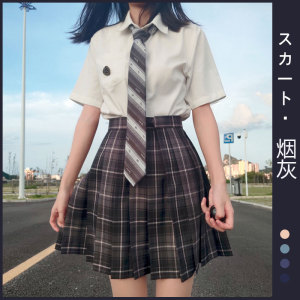 中牌烟灰jk格裙套装全套制服裙正统学生百褶裙春夏季现货半身裙女