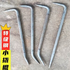 大全铝膜多功能木工拆模翘铝模专用工具全套小撬棍扁头特种钢撬杠