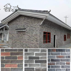 仿古小青砖文化砖内外墙复古红砖中式别墅客厅文化石背景墙耐磨防