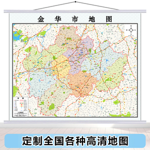 金华市地图挂