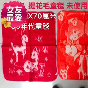 老库存 八十年代 童毯 小孩毛毯 怀旧毛毯 老物o件 老床上用品