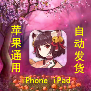 【ios麻将】ios麻将品牌,价格 - 阿里巴巴