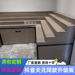 台阶音乐
