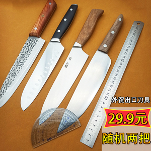 外贸出口尾单刀厨师刀不锈钢万用刀料理刀长款水果刀家用厨房刀具