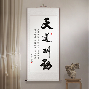 手写书法作品真迹装裱客厅字画送老人家书画卷轴定制框8人付款55