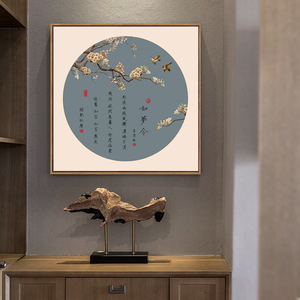 李清照古诗词字画装饰画客厅玄关书房新中式广陵散如梦令书法挂画