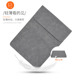 三星曜Pen pro NP930SBE-K06CN 13.3寸电脑包笔记本内胆保护套袋