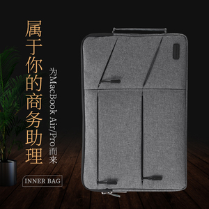 三星曜Pen NP930MBE-K01CN 13.3寸电脑包笔记本内胆保护套单肩袋