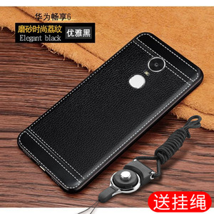 华为畅享6手机壳畅想6S硅胶畅亨5套tit-al00防摔畅享5s全包边TAG-AL00男女NCE-AL10磨砂软DIG一