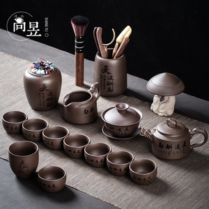紫砂壶功夫茶具套装办公家用整套天道酬勤陶瓷茶壶茶杯日常送礼盒