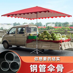 【大雨伞摆摊四方】大雨伞摆摊四方品牌,价格 - 阿里巴巴