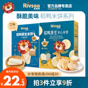 【禾泱泱饼干棒】禾泱泱饼干棒品牌,价格 - 阿里巴巴