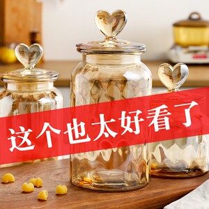 糖罐子创意玻璃罐花椒八角紫丁香储物带盖腊八蒜密封泡酒罐子