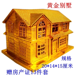 黄金别墅金房子上坟烧纸五七祭祀用品扫墓祭祖纸扎殡葬清明节全套