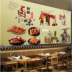 熟食店壁纸卤肉鸭脖鸡腿小吃店装修墙纸烧腊店装饰背景墙定制壁画