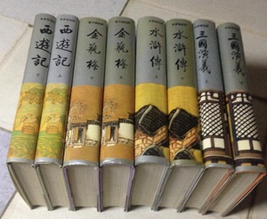 正版 明代四大奇书：金瓶梅、三国演义、水浒传、西游记 全8册