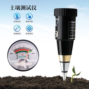 便捷式2合1大棚蔬菜果园测土仪土壤酸度计高灵敏度酸碱度PH测试仪