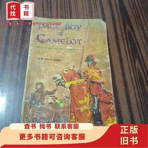 pAGe Boy OF CAMELOT (Original title: Page Boy for） 1967