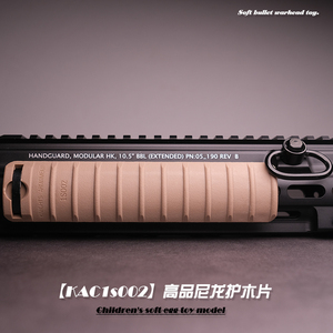 ldtkac1s002升级版高品质改装尼龙鱼骨护木片通用20mm导轨装饰件