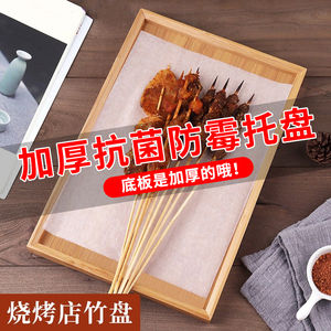 竹木托盘商用日式长方形烧烤盘子竹盘火锅店餐盘木质木盘茶盘定制