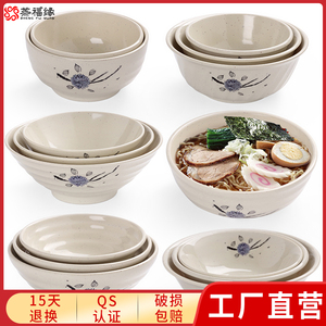 密胺餐具快餐店拉面碗米线碗专用塑料加厚牛肉面碗拌面碗汤碗大碗
