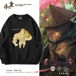 丧系秋田柴犬圆领卫衣废柴狗子武士cheems男女自暴自弃梗沙雕狗潮