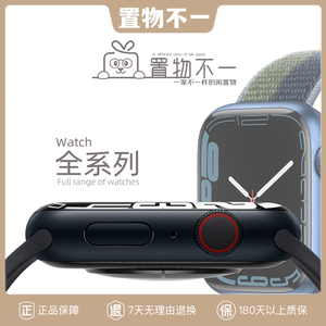 【置物不一】Apple watch8 series9二手苹果手表GPS7/SE2蜂窝45mm