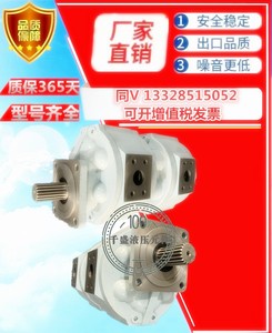 四川长江齿轮泵 CBG3140/3100-125R 棉花机专用CBG3200/3140-139L