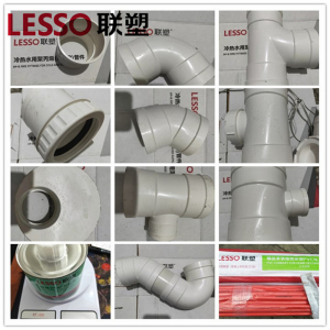 50 75 110联塑pvc排水管品质配件污水管子补心存水弯头联朔卫浴
