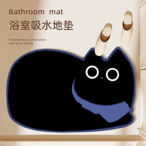 卡通猫咪浴室地垫洗漱台硅藻泥吸水垫耐脏脚垫厕所速干防滑小地毯