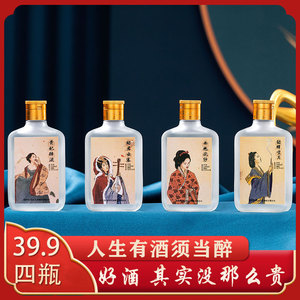 贵州茅台古镇酱香型53度白酒整箱四大美女4瓶装坤沙老酒整箱特价