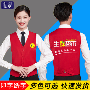 00缘迈艾斯旗舰店天猫ktv酒店西餐厅服务员工作服女收银马甲商场