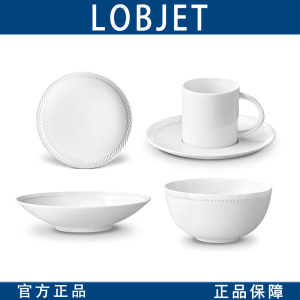 【官方正品】法国 LOBJET Corde系列手绘白瓷欧式甜品牛排鱼盘碟