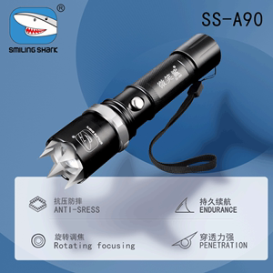 微笑鲨 铝合金充电调焦LED手电筒 防狼防身强光手电筒 带攻击头