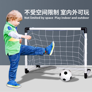 儿童足球玩具球类室内户外运动家用便携式门框球门足球架幼儿园