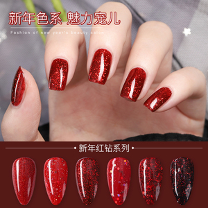 绪菲春夏酒红色甲油胶2021年新款网红流行爆闪亮片微钻光疗美甲胶