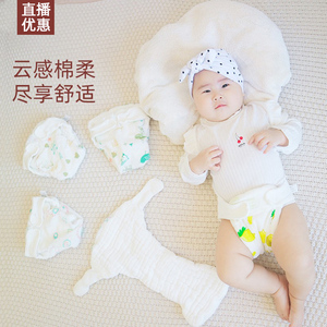 新生纱布尿布婴儿可洗纯棉纱布新生宝宝夏季防水尿片一体尿布裤子