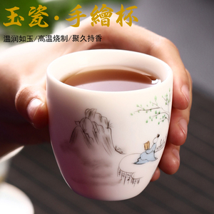 方言白瓷茶杯羊脂白玉手绘个人杯主人杯品茗杯功夫茶具套装陶瓷杯