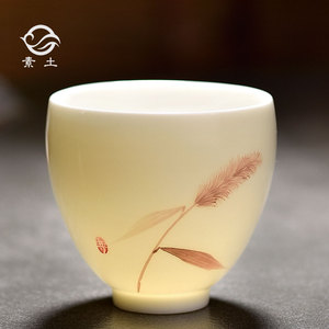 素土 羊脂玉白瓷彩绘主人杯单杯功夫茶杯纯手工陶瓷单个品茗杯子