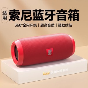 蓝牙音箱无线小音响高音质超重低音炮迷你小型家用户外可插卡影响