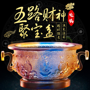 天宝阁琉璃五路财神聚宝盆中式招财家居装饰品客厅办公室桌面摆件