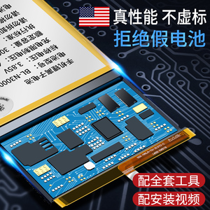 【学稚正品】适用于 辣椒20160316 LA-28 LA-40 LA-40A LA-30C手机电池 小/红原厂原装正品大容量电池